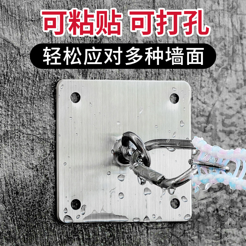 吊钩挂钩晾衣绳固定器户外水泥墙免打孔强力承重粘钩圆环卡扣挂钩