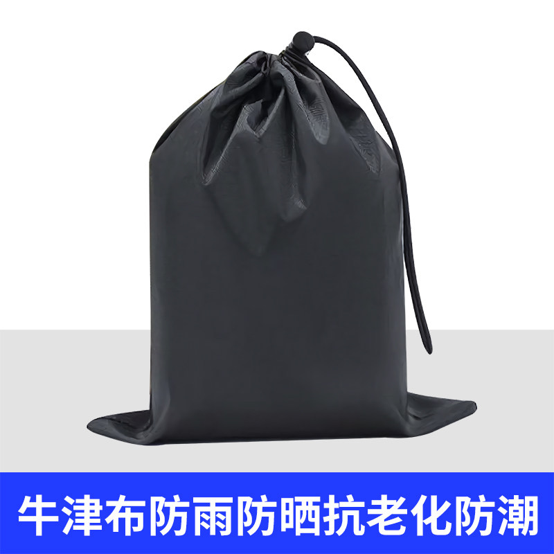 牛津布袋中大号防尘防水防晒搬家袋行李衣服物袋子被子收纳袋束口