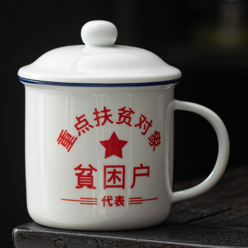 鑫裕源仿搪瓷杯怀旧经典带盖陶瓷马克杯男生水杯子加厚老式茶缸子