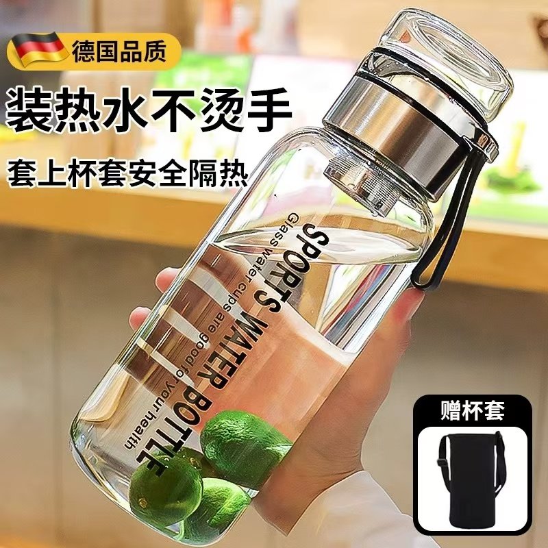 水壶茶杯防爆茶水分离泡茶杯子瓶玻璃水杯大容量1000ml夏季高颜值