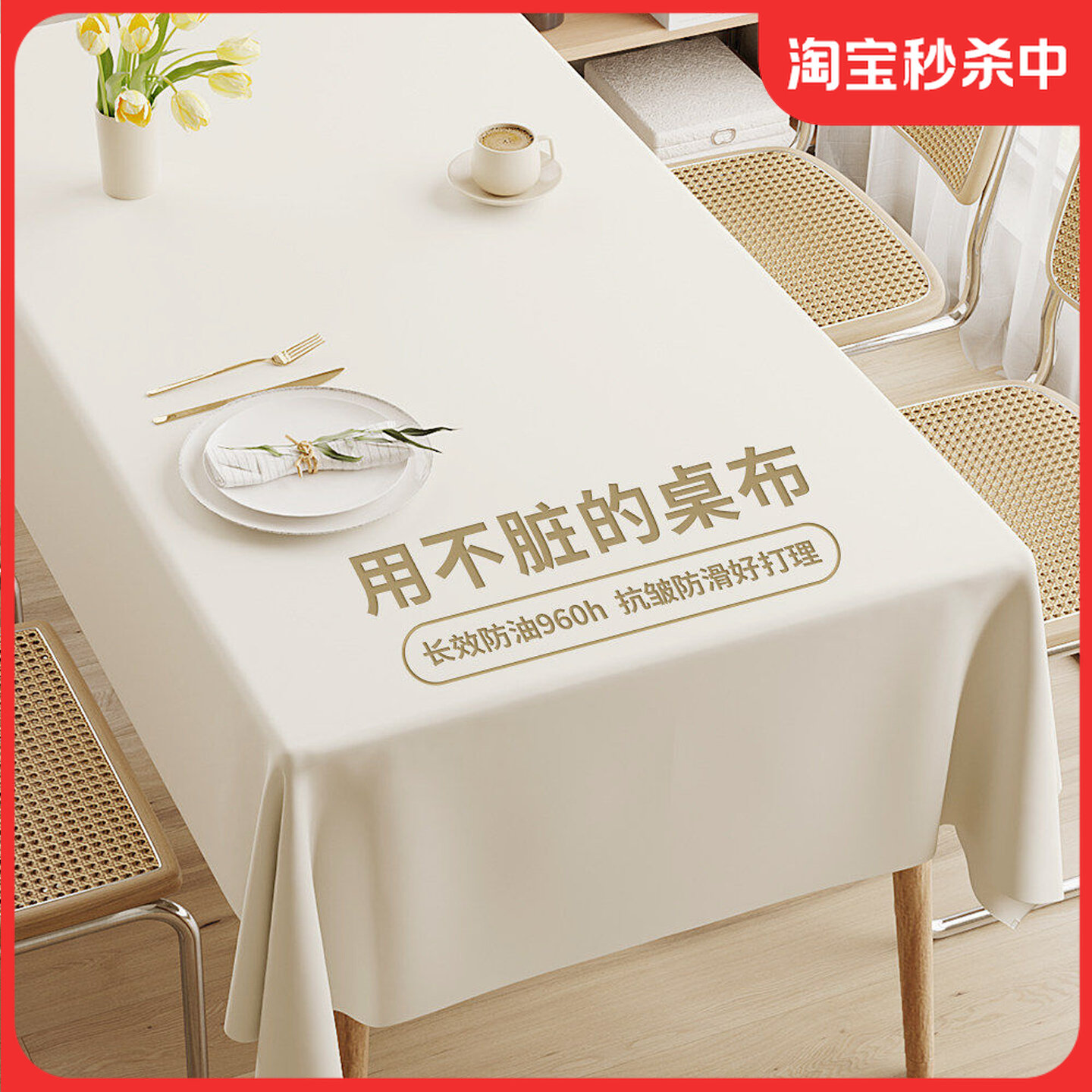 小羊皮桌布2026新款长方形防水防油免洗餐桌垫茶几轻奢高级感台布