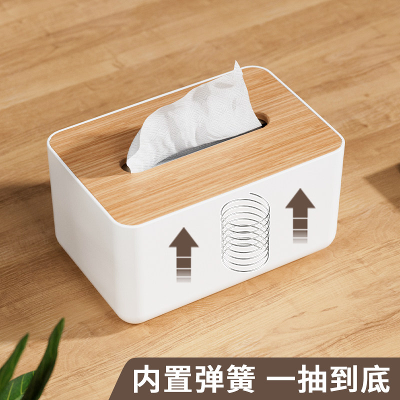 桌面纸巾盒带弹簧家用客厅茶几抽纸盒多功能餐巾纸卫生纸收纳盒子