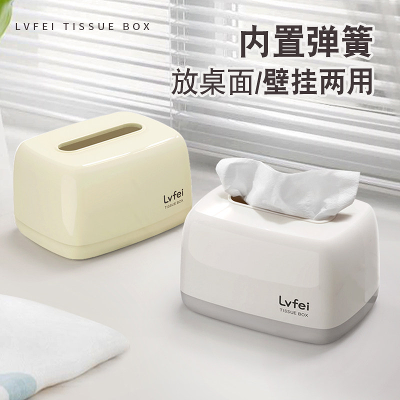 客厅桌面纸巾盒家用卧室简约茶几弹簧抽纸盒可壁挂餐巾纸收纳盒
