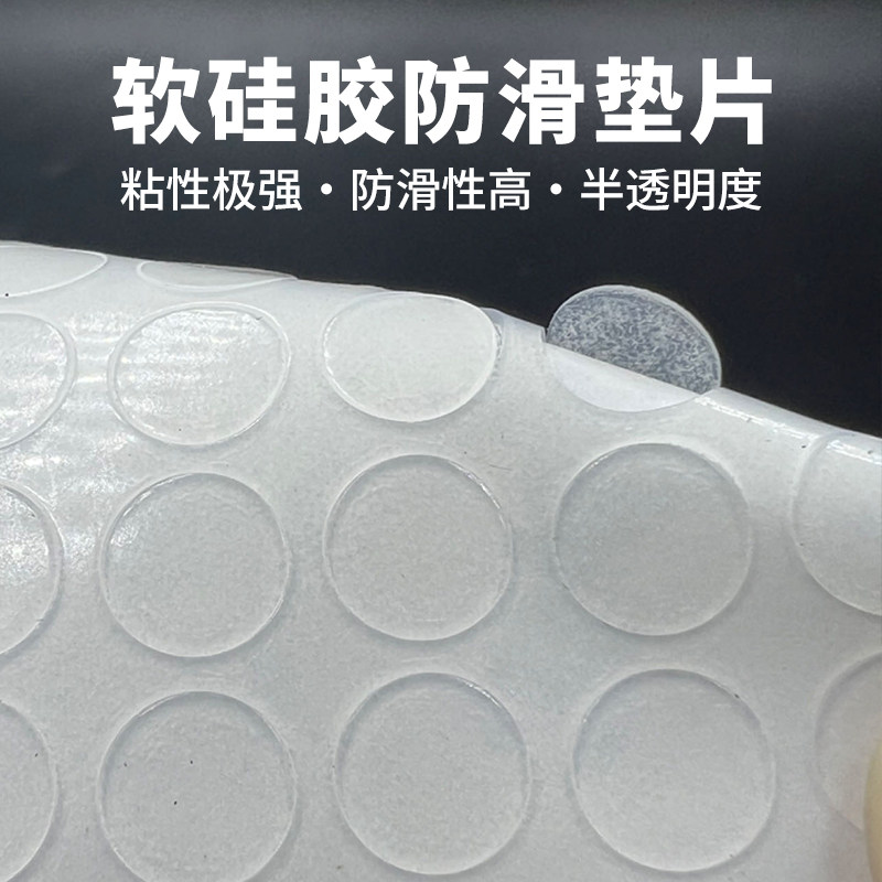 自粘硅胶实心圆单面带胶软垫片背胶防滑减震圆片耐磨加厚密封垫